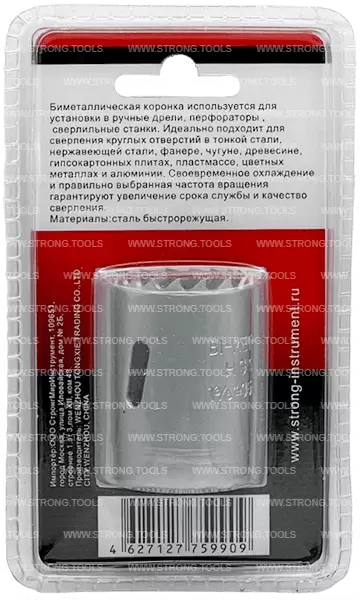 Коронка биметаллическая 35мм хв. 5/8" Cobalt 8% Strong СТК-04400035 - интернет-магазин «Стронг Инструмент» город Пермь