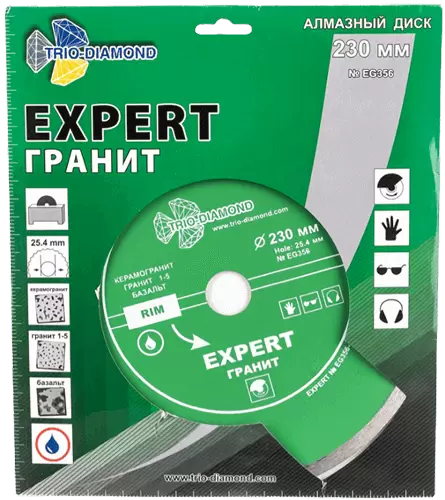 Алмазный диск по керамике 230*25.4*8*2.0мм Expert Гранит Trio-Diamond EG356 - интернет-магазин «Стронг Инструмент» город Пермь