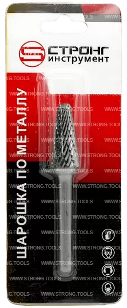 Борфреза остро коническая по металлу 12мм тип L (KEL) Strong СТМ-51780012 - интернет-магазин «Стронг Инструмент» город Пермь