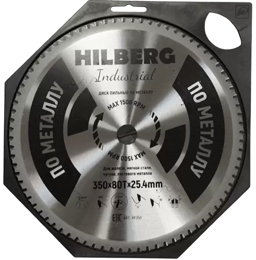 Пильный диск по металлу 350*25.4*Т80 Industrial Hilberg HF350 - интернет-магазин «Стронг Инструмент» город Пермь