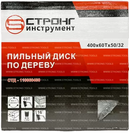 Пильный диск по дереву 400*50/32*T60 Econom Strong СТД-110060400 - интернет-магазин «Стронг Инструмент» город Пермь