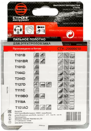 Набор пилок для лобзика из 10 предметов Strong СТУ-20000010 - интернет-магазин «Стронг Инструмент» город Пермь