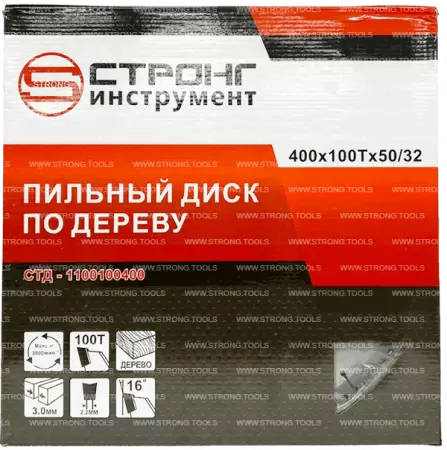 Пильный диск по дереву 400*50/32*T100 Econom Strong СТД-110100400 - интернет-магазин «Стронг Инструмент» город Пермь