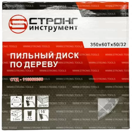 Пильный диск по дереву 350*50/32*T60 Econom Strong СТД-110060350 - интернет-магазин «Стронг Инструмент» город Пермь