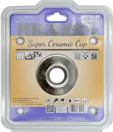 Алмазная зачистная чашка 125мм по керамограниту #40-50 Super Ceramic Cup Hilberg 532125 - интернет-магазин «Стронг Инструмент» город Пермь