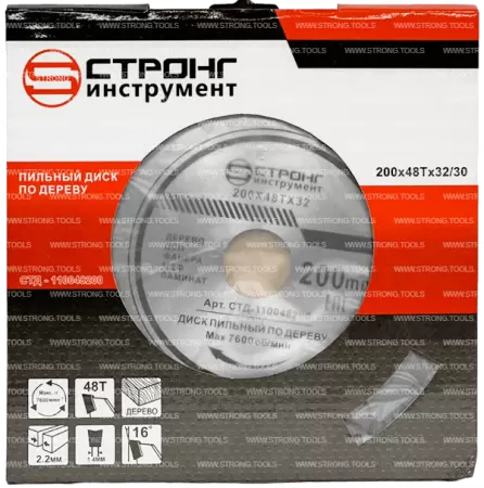 Пильный диск по дереву 200*32/30*T48 Econom Strong СТД-110148200 - интернет-магазин «Стронг Инструмент» город Пермь