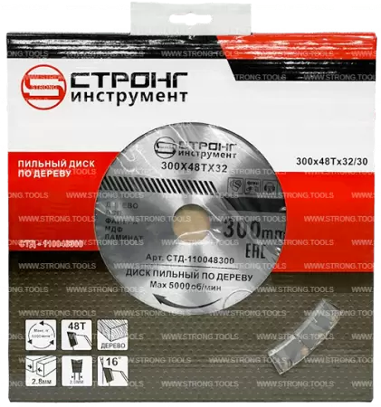 Пильный диск по дереву 300*32/30*T48 Econom Strong СТД-110048300 - интернет-магазин «Стронг Инструмент» город Пермь
