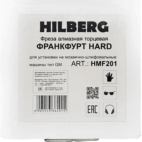 Фреза алмазная франкфурт зерно 30-40 (для GM) Hard Hilberg HMF201 - интернет-магазин «Стронг Инструмент» город Пермь