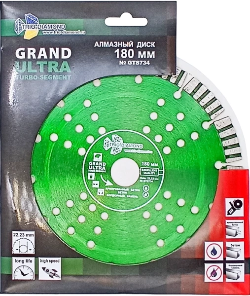 Алмазный диск по железобетону 180*22.23*12*2.7мм Grand Ultra Trio-Diamond GTS734 - интернет-магазин «Стронг Инструмент» город Пермь