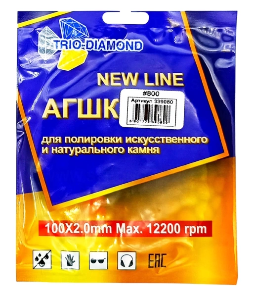 АГШК 100мм №800 (сухая шлифовка) New Line Trio-Diamond 339080 - интернет-магазин «Стронг Инструмент» город Пермь
