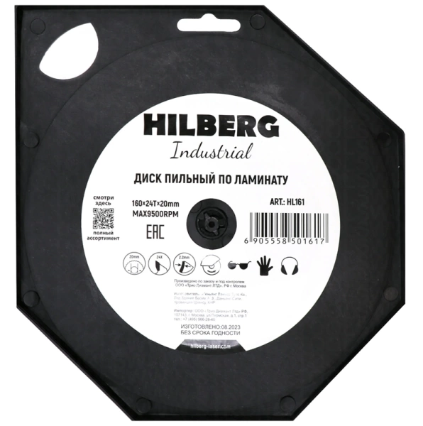 Пильный диск по ламинату 160*20*Т24 Industrial Hilberg HL161 - интернет-магазин «Стронг Инструмент» город Пермь