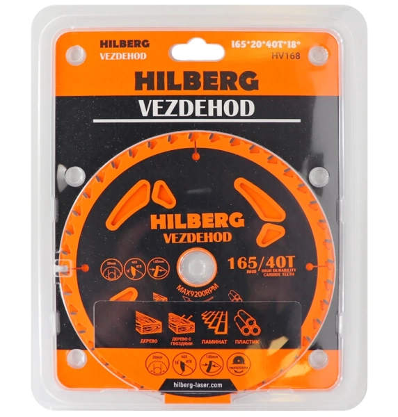 Универсальный пильный диск 165*20*40Т Vezdehod Hilberg HV168 - интернет-магазин «Стронг Инструмент» город Пермь