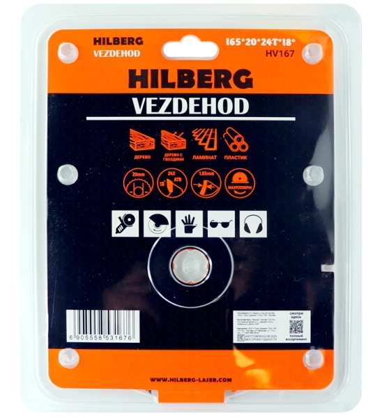 Универсальный пильный диск 165*20*24Т Vezdehod Hilberg HV167 - интернет-магазин «Стронг Инструмент» город Пермь