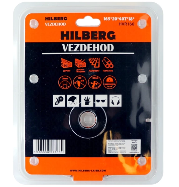 Универсальный пильный диск 165*20*40Т (reverse) Vezdehod Hilberg HVR166 - интернет-магазин «Стронг Инструмент» город Пермь