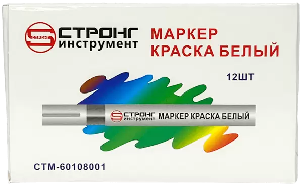 Маркер-краска разметочный (белый) Strong СТМ-60108001 - интернет-магазин «Стронг Инструмент» город Пермь