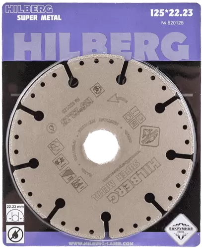 Алмазный отрезной диск по металлу 125*22.23*2*1.7мм Super Metal Hilberg 520125 - интернет-магазин «Стронг Инструмент» город Пермь