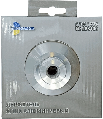 Опорная тарелка 100мм Hard (алюминиевая) для АГШК Trio-Diamond 288100 - интернет-магазин «Стронг Инструмент» город Пермь