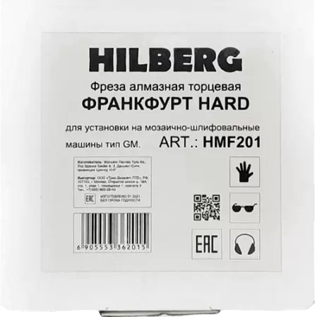 Фреза алмазная франкфурт зерно 30-40 (для GM) Hard Hilberg HMF201 - интернет-магазин «Стронг Инструмент» город Пермь