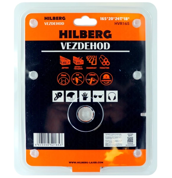 Универсальный пильный диск 165*20*24Т (reverse) Vezdehod Hilberg HVR165 - интернет-магазин «Стронг Инструмент» город Пермь